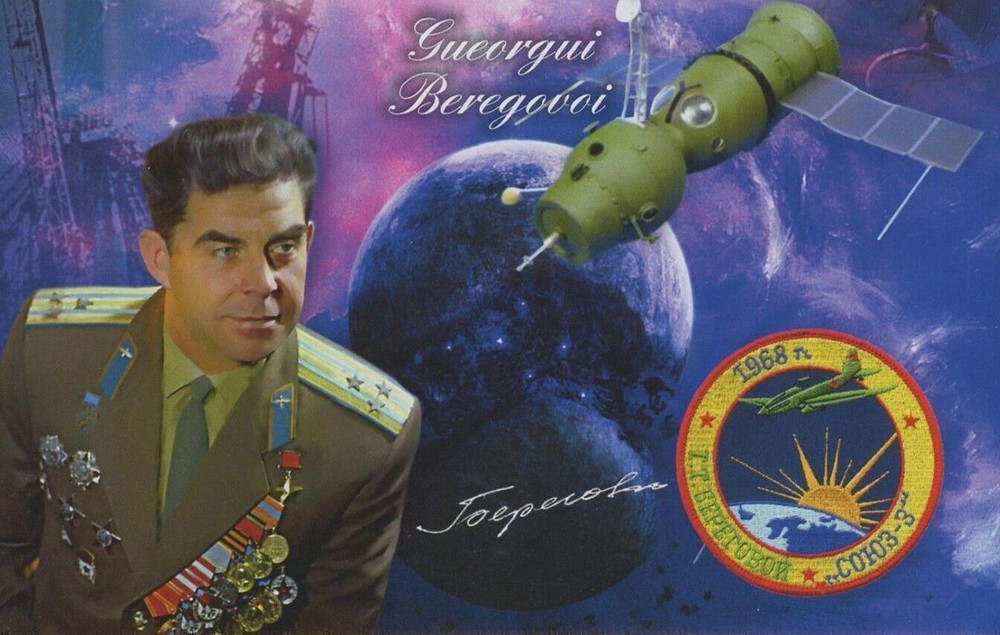 Soviet Spatial Exploration Space Astronautics Gueorgui Beregovoi Sov. Sheet MNH