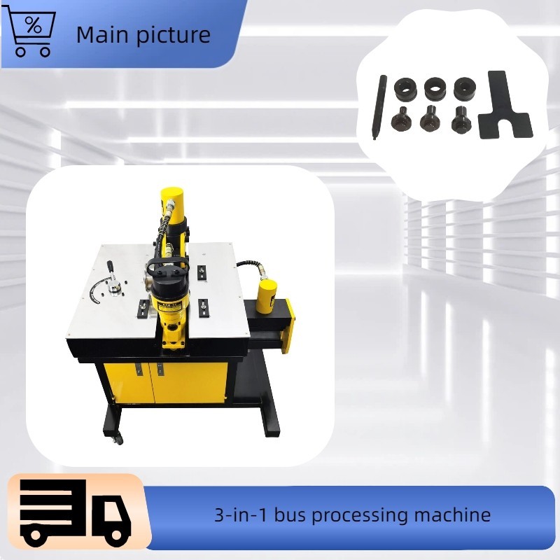 110V 3-in-1 Electric Hydraulic Busbar Processor Busbar Processing Machine