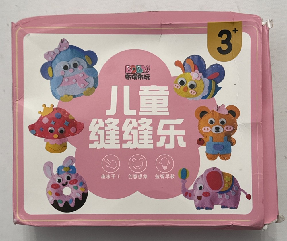 Children's Toy Sewing Set