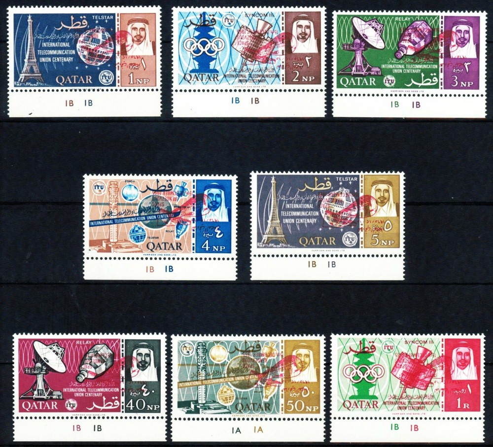 QATAR 1966 SPACE, ERROR, Cpl Superb MNH/** INVERTED Red Satellite Overprint Set