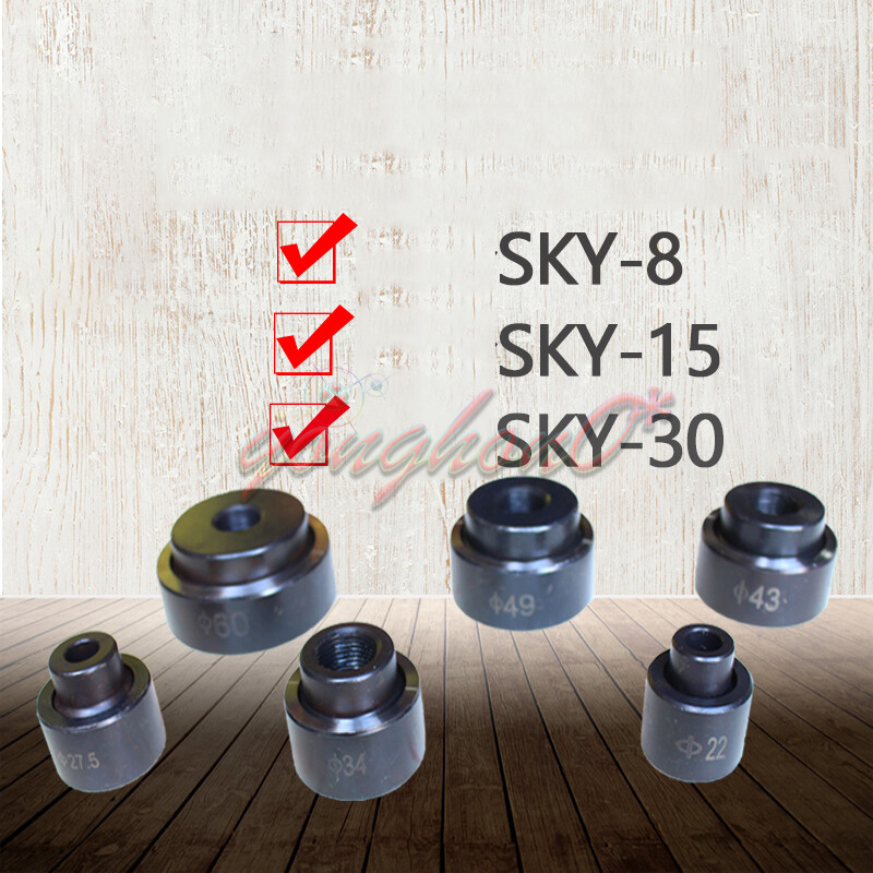 1PC 16mm Hole Tool molds For Hydraulic Knockout Punch Driver Hole Puncher