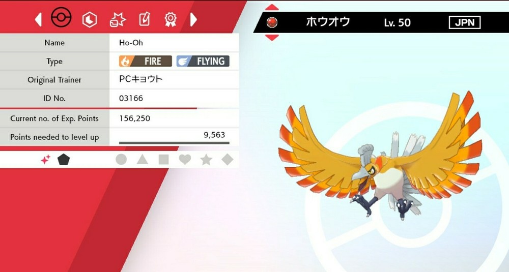 ✨Shiny✨ Event Ho-Oh For Pokémon Sword & Shield