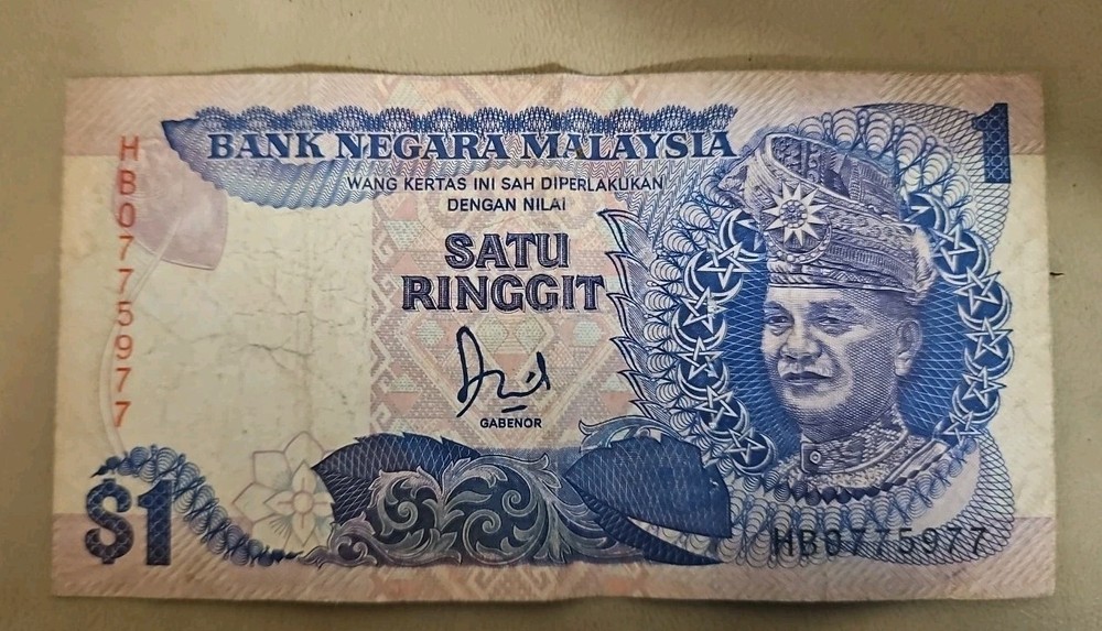 Malaysia 1 Ringgit Note