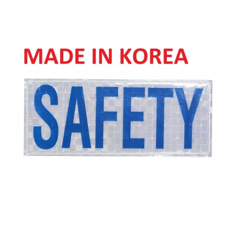 SAFETY High Reflective Patch Hook Back Larege Size 270 x 110mm