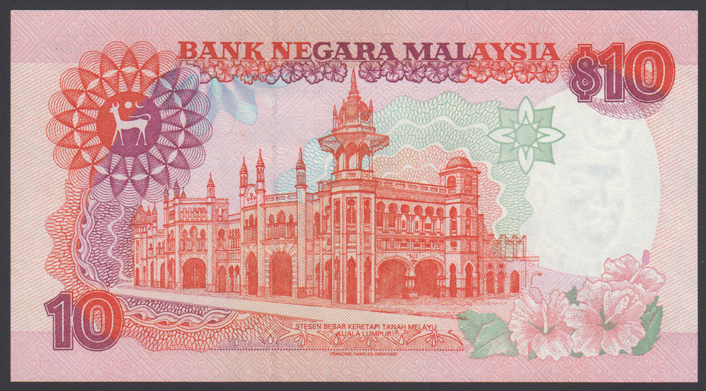 Malaysia 10 Ringgit 1995 AU-UNC P. 36, Banknote, Uncirculated