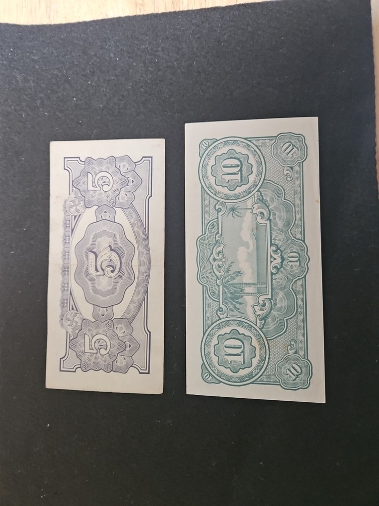 Japanese Currency