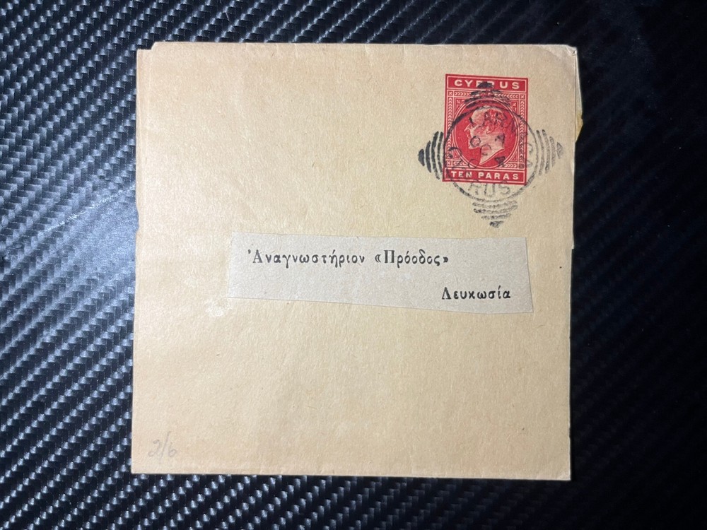 1901 Cyprus Cover Larnaca Newspaper Wrapper