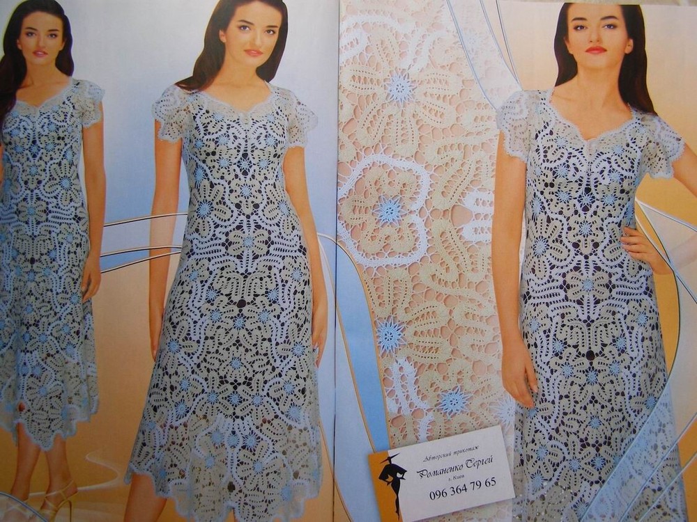 Duplet crochet pattern Magazine 168 Full Guide design Self Study Tutorial