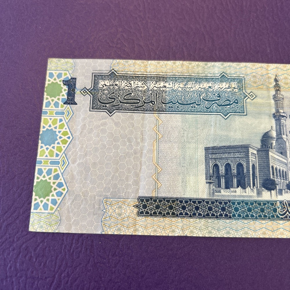 Libya- 1 Dinar- 2002
