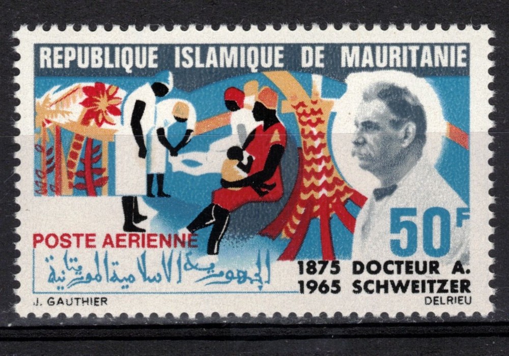 MAURITANIA Scott C47 Mint NH