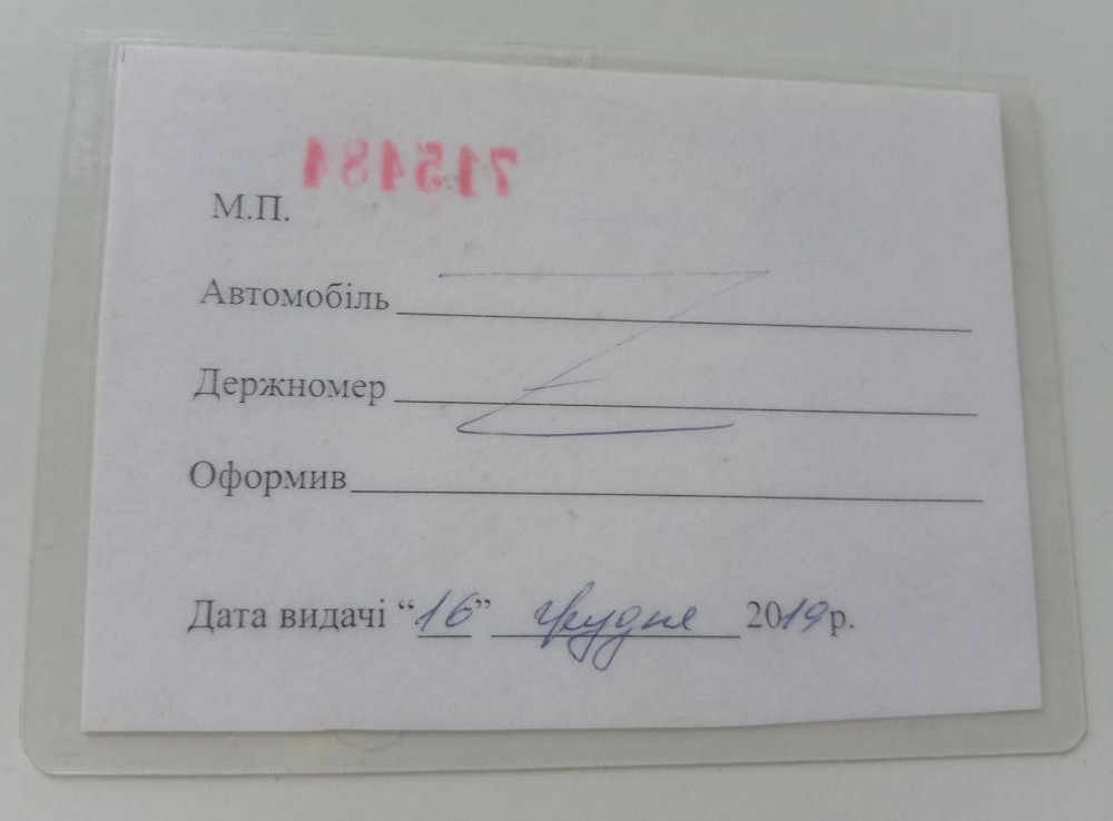 Chernobyl Document Chernobyl Exclusion Zone