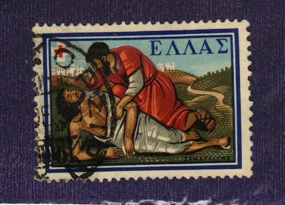 Greece #663 used