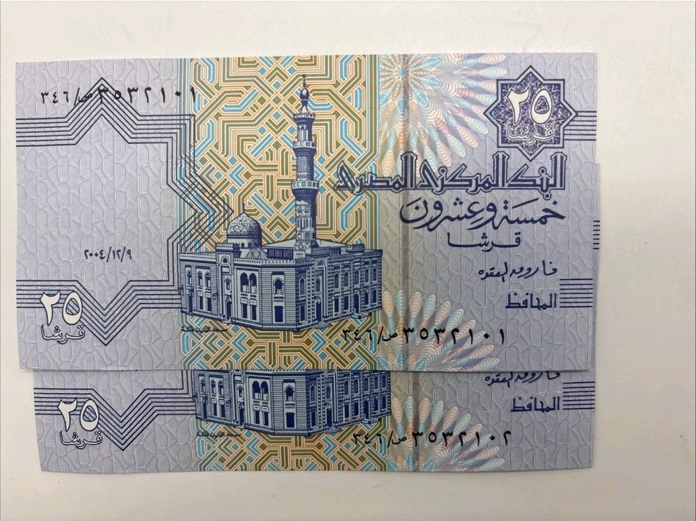 Egypt UNC Bundle Set • 25P + 50P + 1 Pound • Mostly Consecutive
