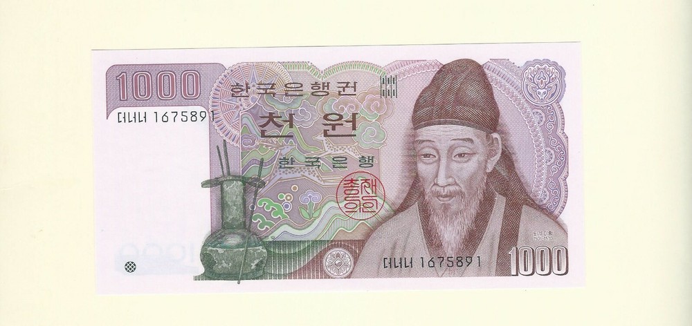 South Korea - 1000 Won (P47)   UNC