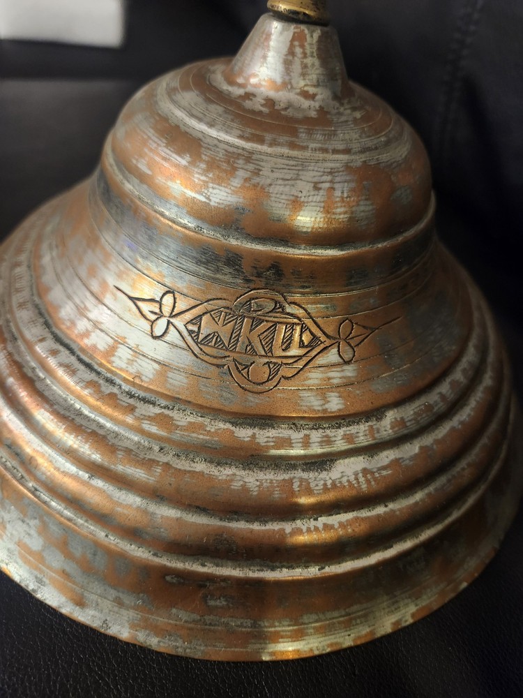 Vintage Turkish Copper Serving Dish