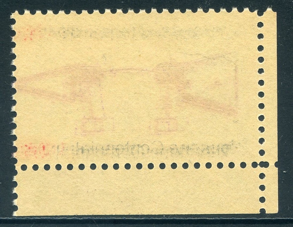 1683, 13¢ Looks Like Dramatic Double Impression Error, Mint NH