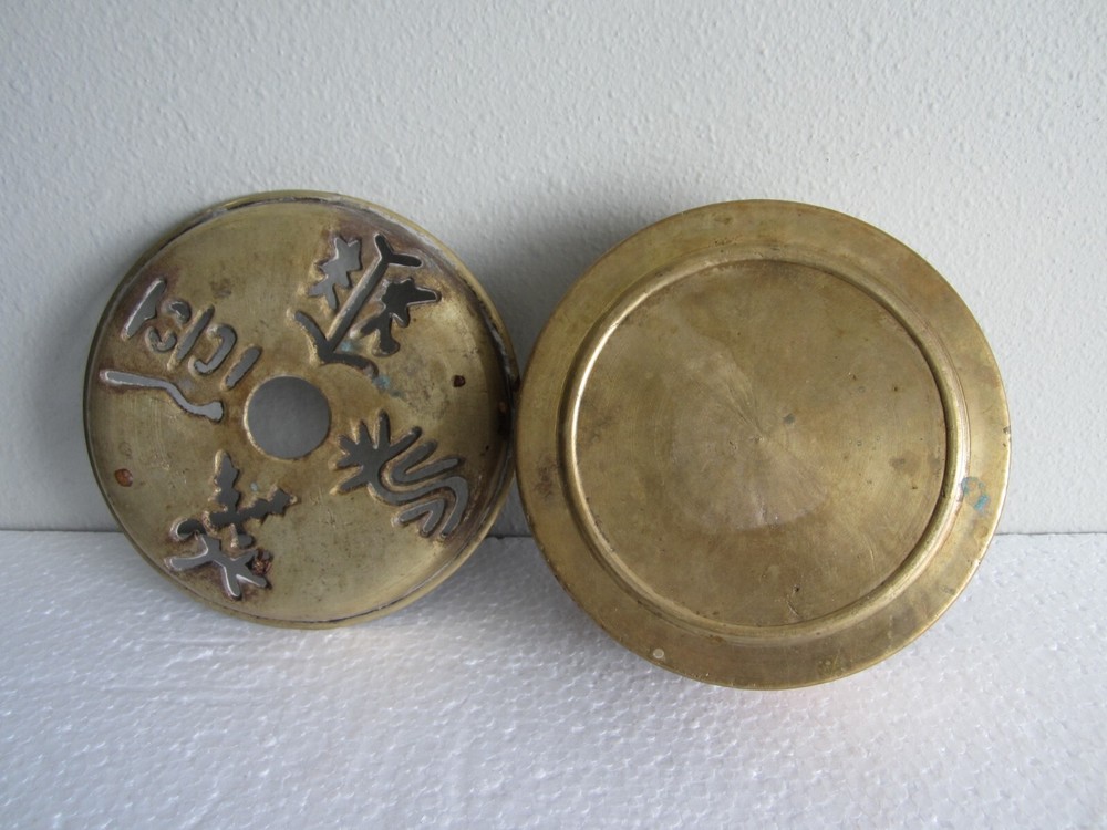 NICE ANTIQUE CHINESE HEAVY SOLID BRASS INCENSE BURNER