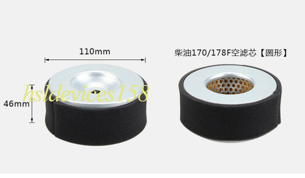 1pcs Air-cooled Diesel Engine Accessory for 170/178F Air Filter Element