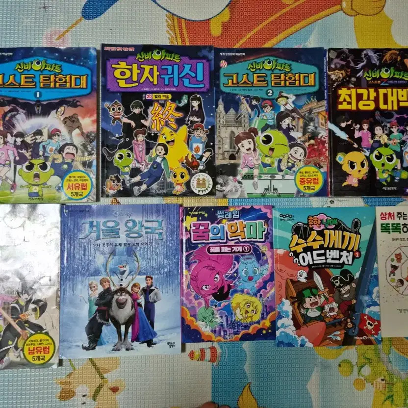 Elementary School Learning Comic Book Set - 19 Volumes Official