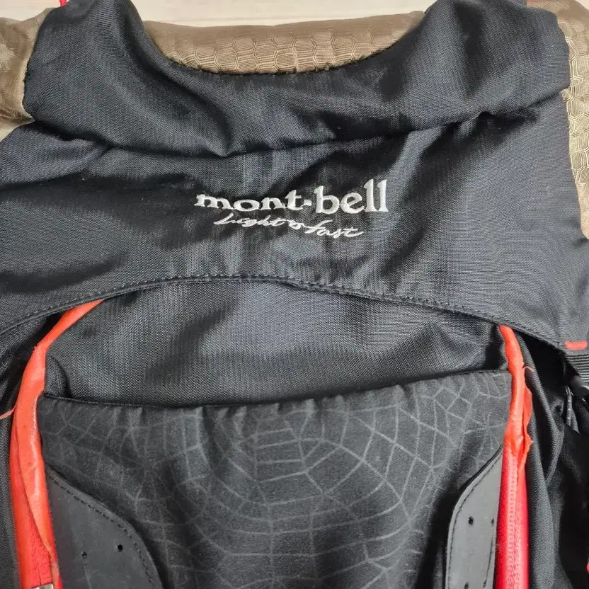 Montbell 45L Hiking Backpack Rare Pre-Owned
