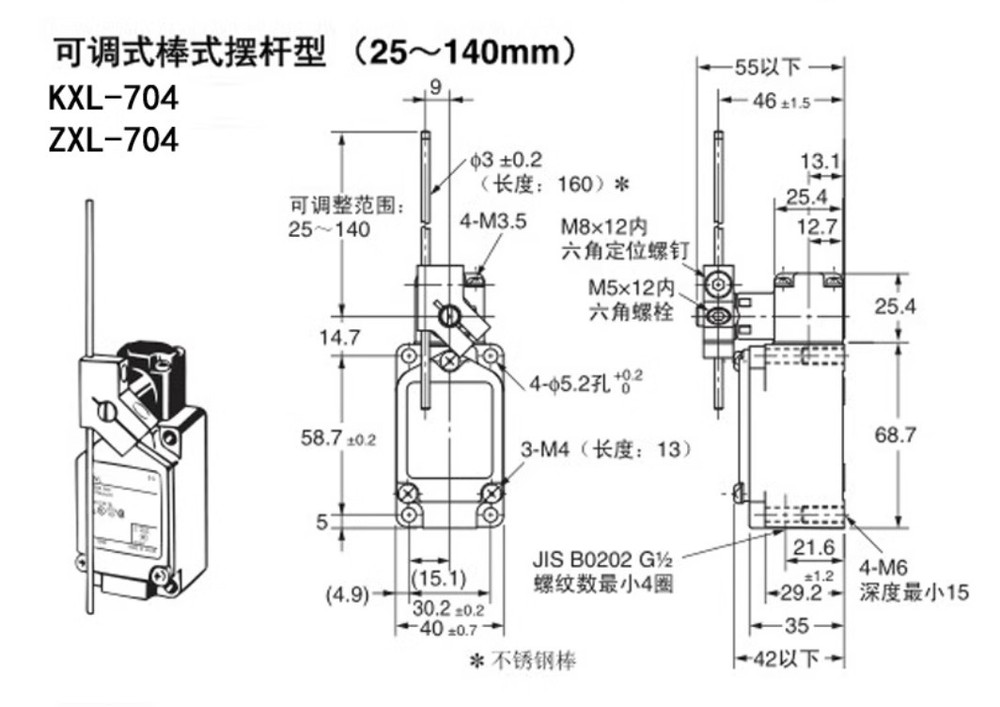 1PC NEW KACON Limit switch KXL-704 #LL