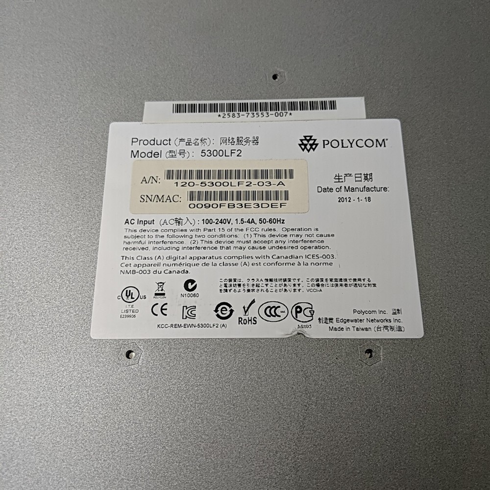 Polycom VBP 5300 Video Border Proxy Firewall RMK