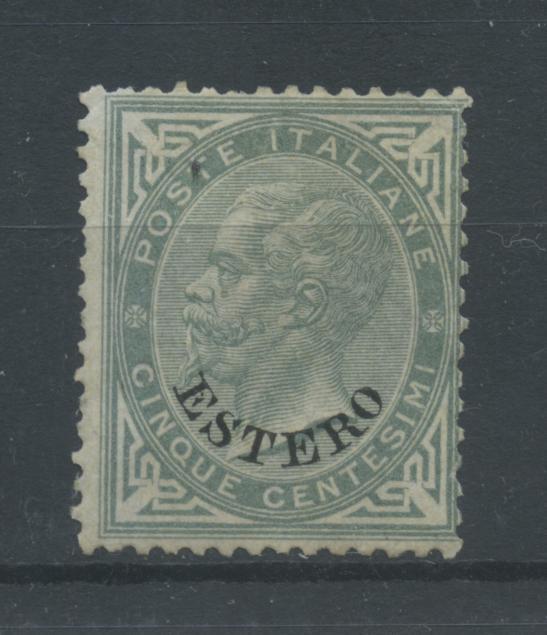 OCCUPATIONS LEVANTE 1874 5C. 8 ** CERT.