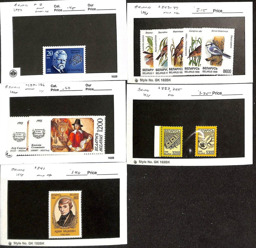 Belarus, Postage Stamp, #2..255 Mint NH, 1992-1998