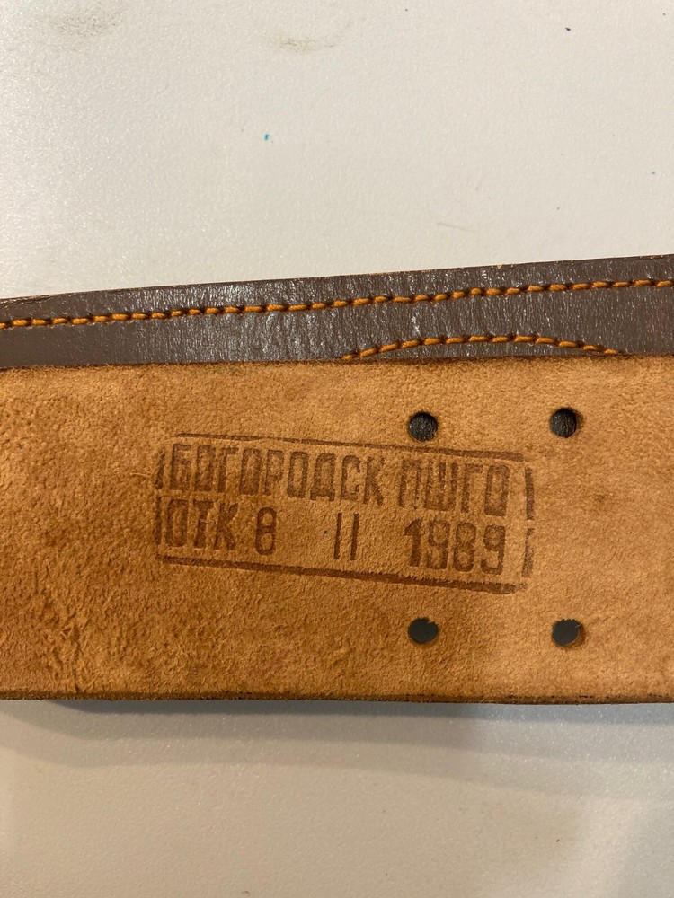 Soviet Army Military Officer Belt