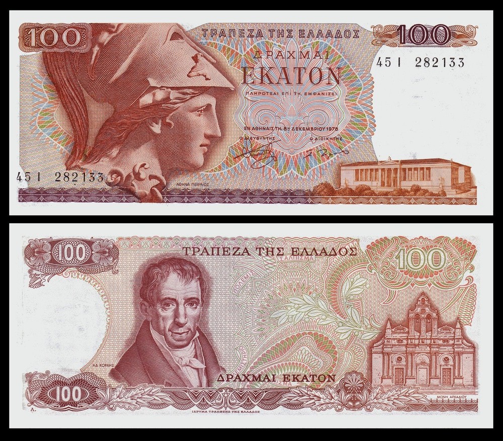 GREECE 100 DRACHMAI 1978 P 200 UNC