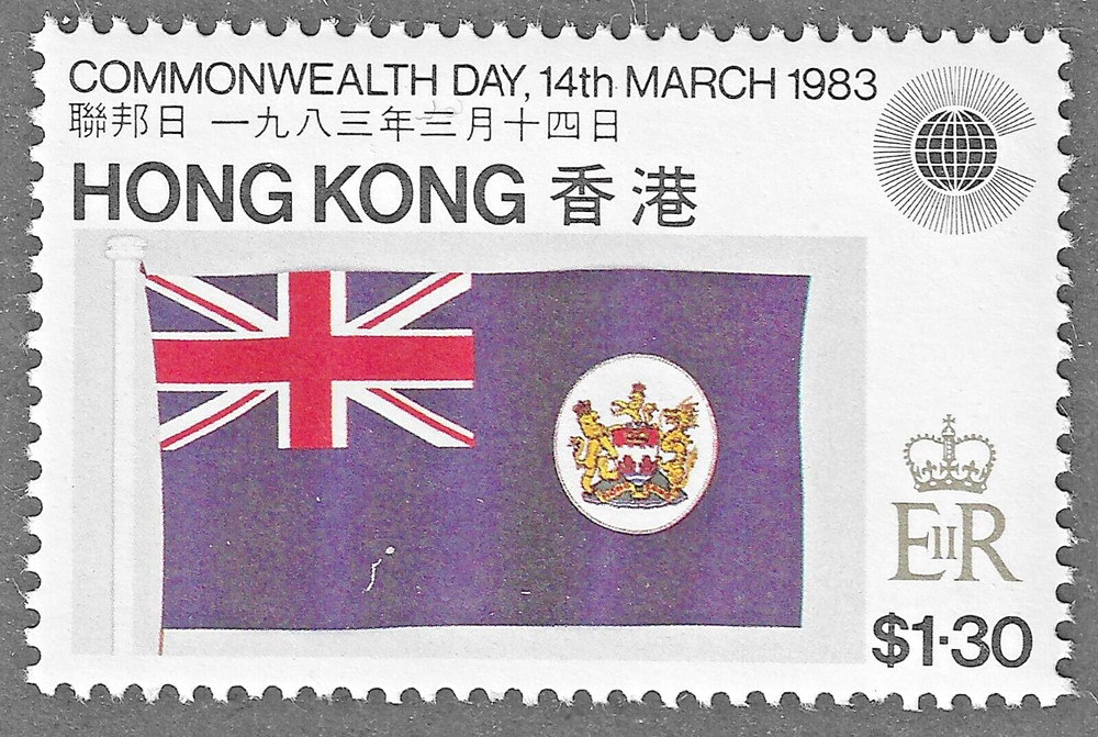 Hong Kong (1983) - Scott # 413,  MNH