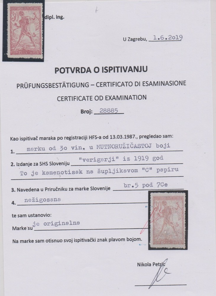 SHS YUGOSLAVIA Slovenia Chainbreakers 1919-1921