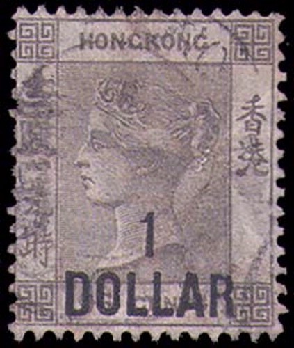 Hong Kong #55 Used