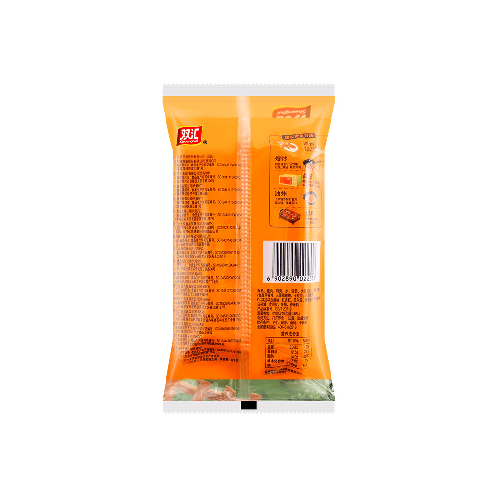 21.99美金2包发货【最怀念的家乡味】双汇王中王600g 每包10根 大份量更满足 优质火腿肠 快速发货! 洛杉矶可自取哦 （2包/共20根）
