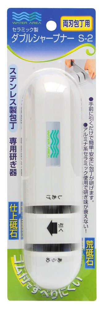 Double sharpener double-edged knife S-2 4005690