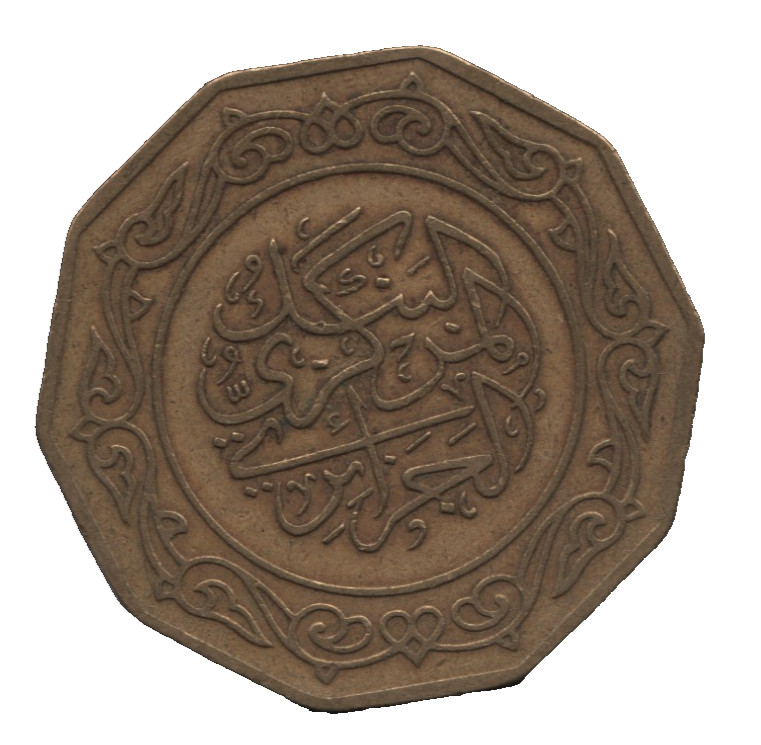Algeria Coins – Small Collection ×4 Bulk Lot