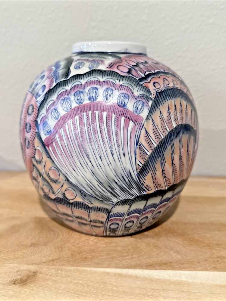 Vintage Chinese Ginger Jar / Vase