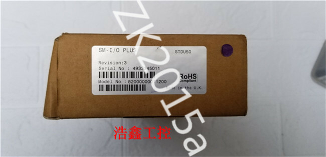 SM-I/O STDU50 fast ship by DHL OR EMS