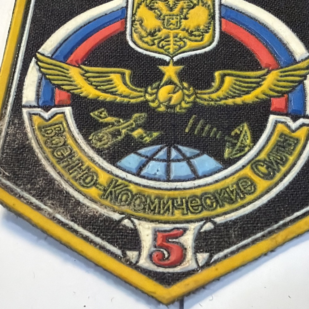 Russian Patch Aerospace Forces 1990s