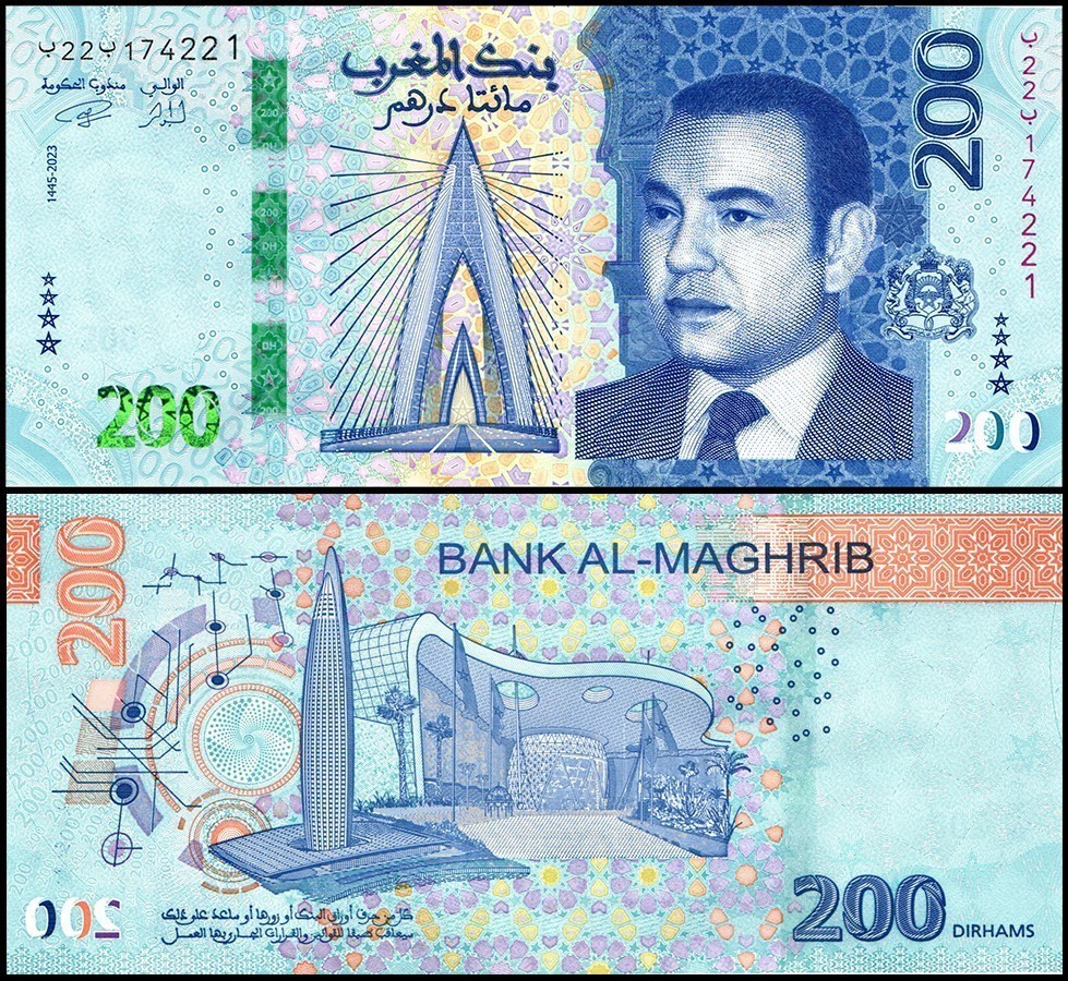 Morocco 200 Dirham, 2023 (AH1445), P-82, UNC