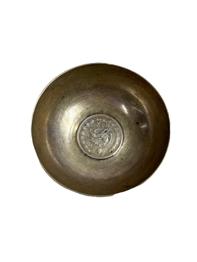 Vintage Silver Coin Dish Middle Eastern Arabic Script Small Trinket Bowl