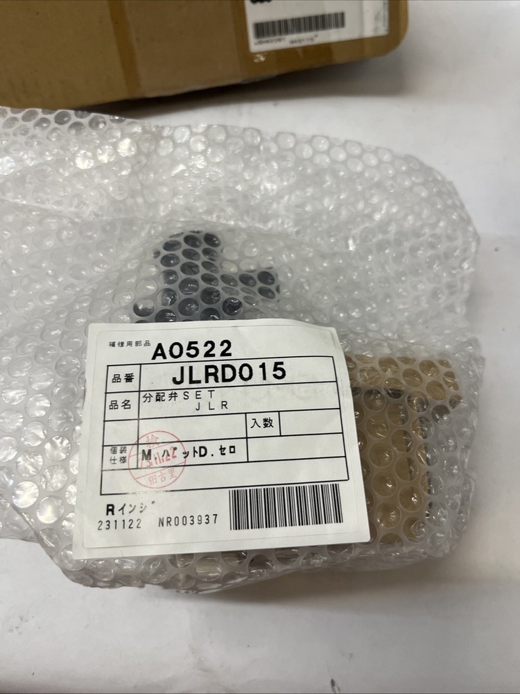 JLRD015 Bypass Valve for DHW