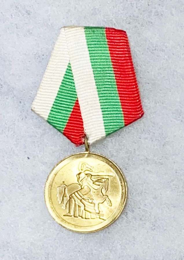 Blgarin 1300th Anniversary Medal