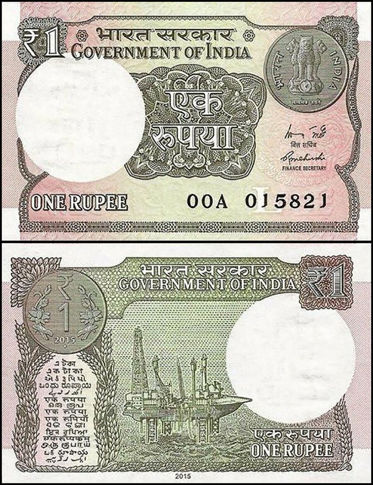 India 1 Rupee, 2015, P-117a, UNC X 100 PCS Bundle Pack