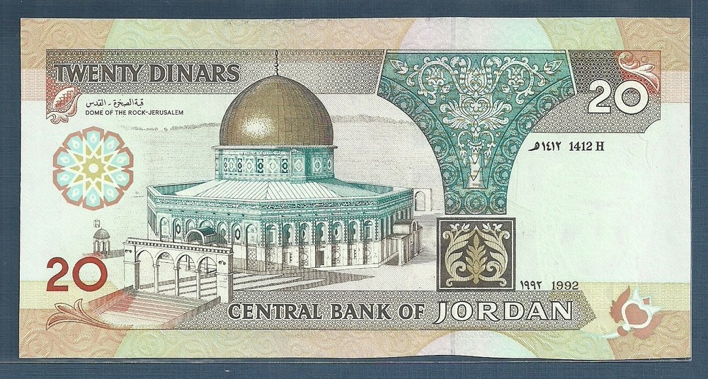 Jordan 20 Dinars, 1992, P 27, UNC