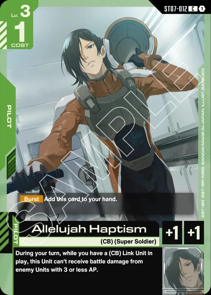 Gundam CG: Celestrial Drive Starter Deck [ST-07]