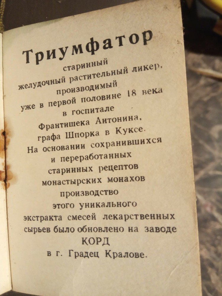 old clay bottle 1820