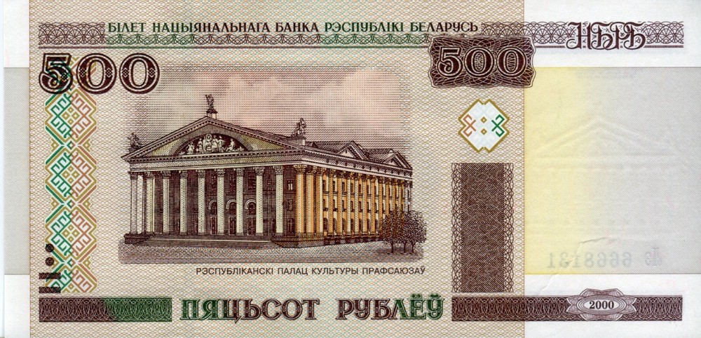 Belarus Set 20 PCS 2000 UNC + 1 PCS USSR