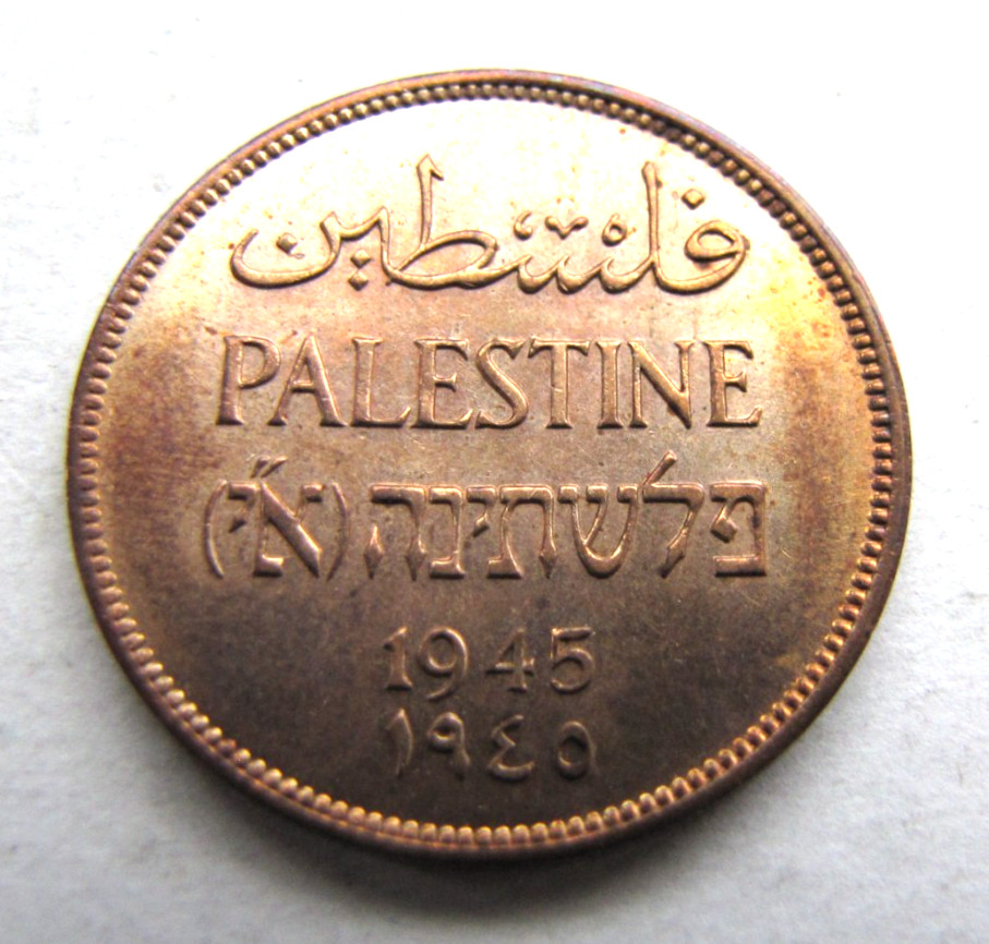 Palestine KM2 2 Mils 1945 BU most original red.