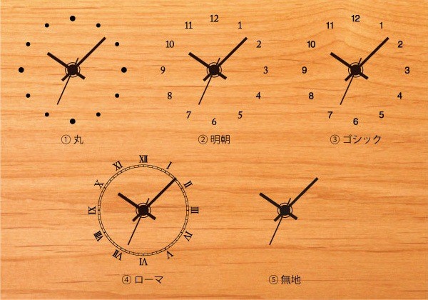 L Size Message Board Clock – Personalized Wedding Thank You Gift